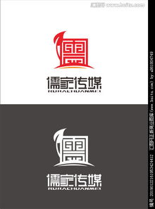 儒家主題文化傳媒公司logo設(shè)計圖片素材,設(shè)計懸賞,匯圖網(wǎng)