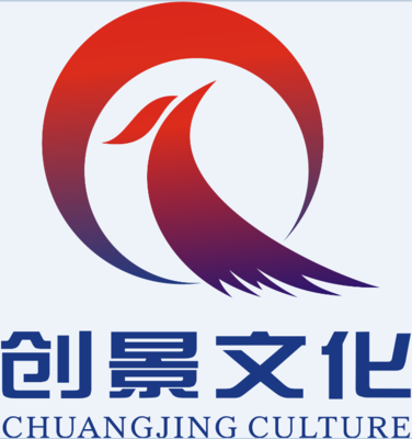 陜西創(chuàng)景文化傳播