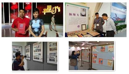 時(shí)代紅色教育公司:尋找紅色文化記憶,將紅色文化傳播進(jìn)行到底