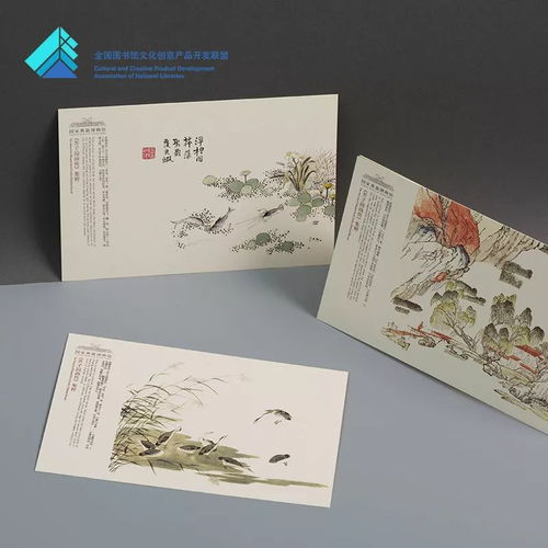 傳播優(yōu)秀傳統(tǒng)文化│文化投資公司助力 全國圖書館文化創(chuàng)意產(chǎn)品開發(fā)聯(lián)盟品牌發(fā)展計(jì)劃