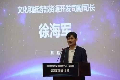 市圖書館文創空間,進入 全國百館 發展計劃 文化