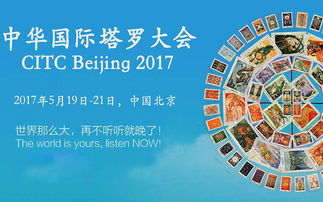 2017年11月徐州文化傳媒熱門會(huì)議活動(dòng)查詢與報(bào)名指南