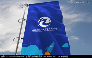 匯圖網 文化傳播公司logo設計懸賞，專業素材匯聚創意之選
